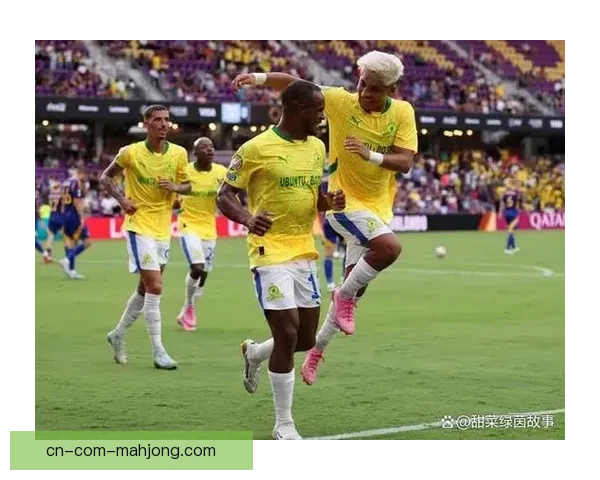 南非马梅洛迪日落队历史性夺得首届非洲足球联赛冠军震撼足坛