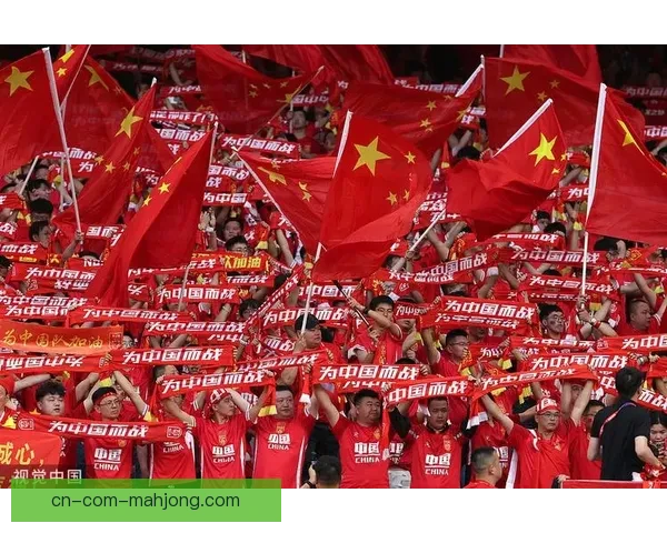 国足历经波折惊险晋级世预赛18强赛 备战冲击世界杯迎接新挑战