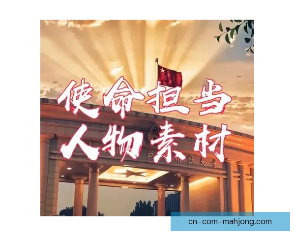 欧协联赛背后的鲜为人知的历史与故事解析