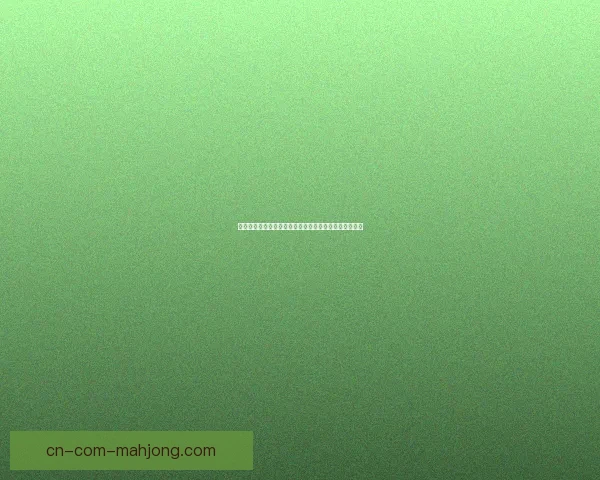哈兰德在世界杯对阵马竞时的场上统治力分析及表现解读
