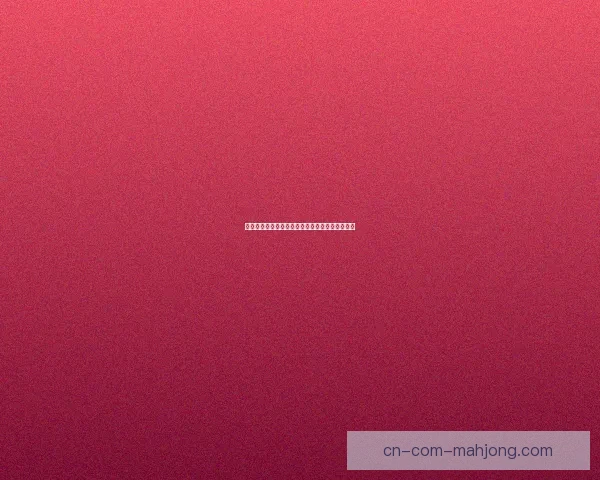 卜拉欣迪亚斯伤愈复出首秀精彩助攻引领球队反弹