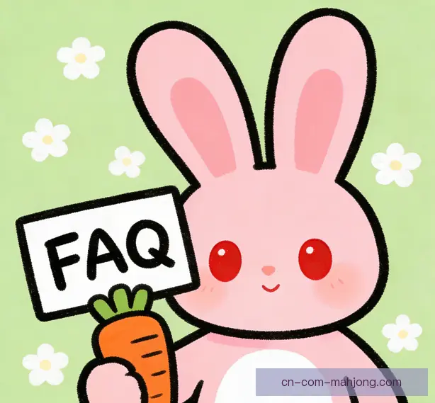 常见问题